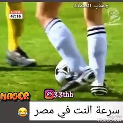 فيديو سخرية لاذعة من سرعة الإنترنت في مصر.. ضحك تام!
