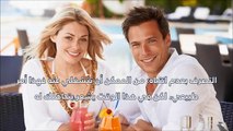 10 تصرفات تثير غيرة زوجك دون أن تدري.. احذريها