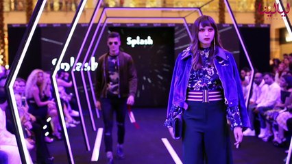 ميريام فارس تكشف لليالينا عن أسلوبها الخاص في اختيار الأزياء