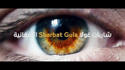 أغرب وأجمل العيون البشرية في العالم