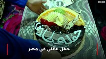 شاهد.. مصرية تحتفل بطلاقها بعد زواج دام 40 يوماً ونزاع استمر عامين