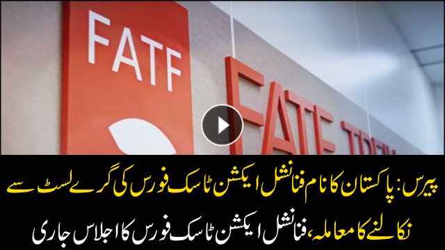 Financial Action Task Force puts Pakistan on ‘grey list’
