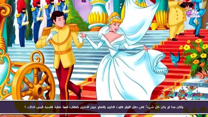 لأول مرة تعرفوا على النهايات الحقيقة لقصص لأفلام ديزني