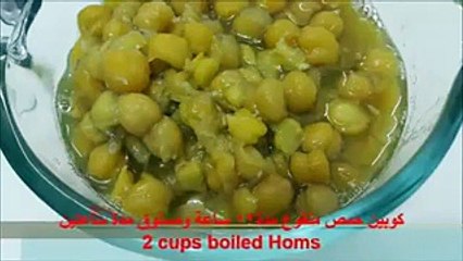 طريقة عمل مسبحة الحمص في المنزل بالفيديو