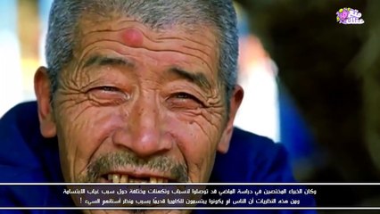 تعرفوا على سبب اختفاء الابتسامة في الصور القديمة