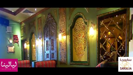 بالفيديو مطعم ساروجا  يقدم لضيوفه أشهى الأطباق وخدمات غير تقليدية