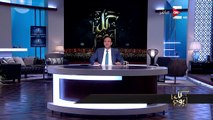 فيديو عمرو أديب لعمرو دياب 