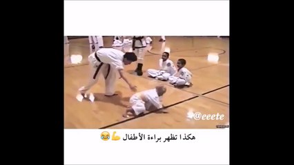 فيديو طفل يدافع عن صديقته في درس تعليم الكاراتيه