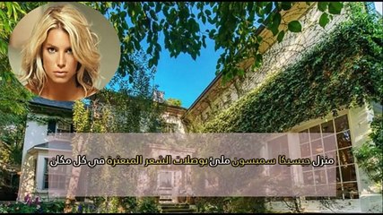 فيديو مشاهير أصحاب أكثر 10 منازل قذارة في العالم