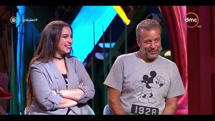 فيديو ابنة شريف منير تصف غادة عادل بالمستفزة ووالدها يتدخل