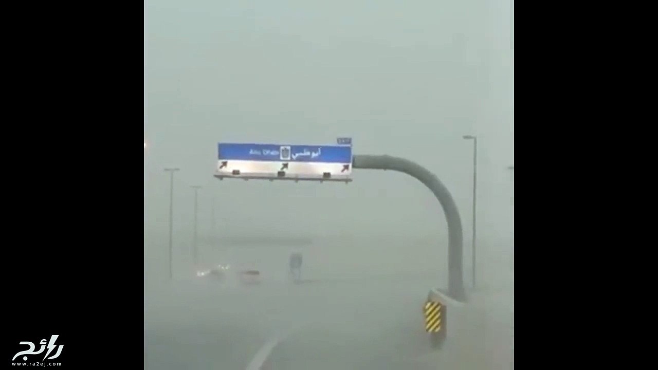 لقطات من عاصفة أبوظبي المخيفة: لافتة أبوظبي تطير