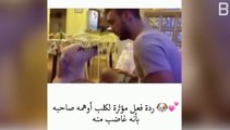 فيديو رد فعل مؤثر لكلب أوهمه صاحبه أنه غاضب منه