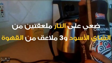 استعملي الشاي والقهوة معاً وقولي وداعاً للشيب بهذه الطريقة الطبيعية!