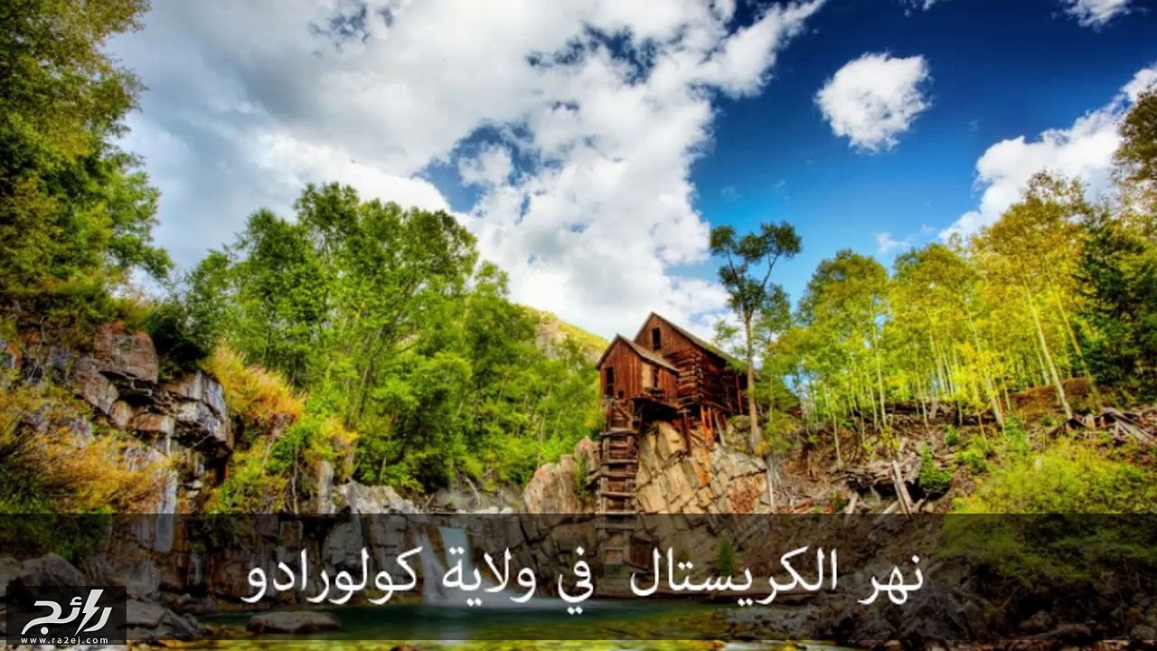 فيديو 10 أماكن هادئة ومنعزلة رائعة للاسترخاء من...