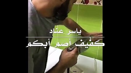 كفيف سعودي محترف في أعمال الكهرباء للمنازل