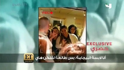 شاهدوا رد فعل إليسا بعد انهيار معجبة وسقوطها على الأرض في غرفتها
