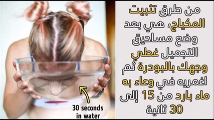 اكتشفي 10 أسرار من جمال بشرة الكوريات