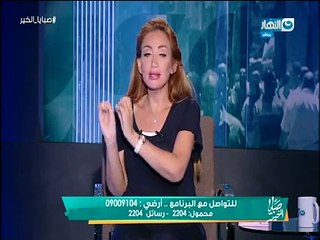 تصرف غير لائق تسبب في عقدة لريهام سعيد من التصوير وهذا قرارها الحاسم