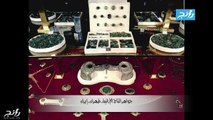 فيديو أغلى المجوهرات الملكية الموجودة في أشهر المتاحف في العالم