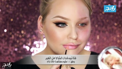 فيديوهات رائج الأميز والأكثر مشاهدة للأسبوع الأول من يونيو..لا تفوتها