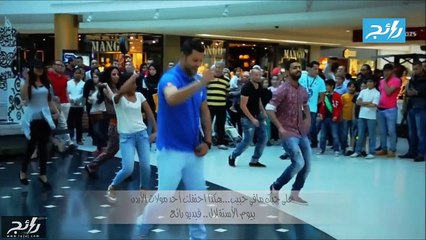 الفيديوهات الأكثر مشاهدة على رائج في الأسبوع الرابع من مايو