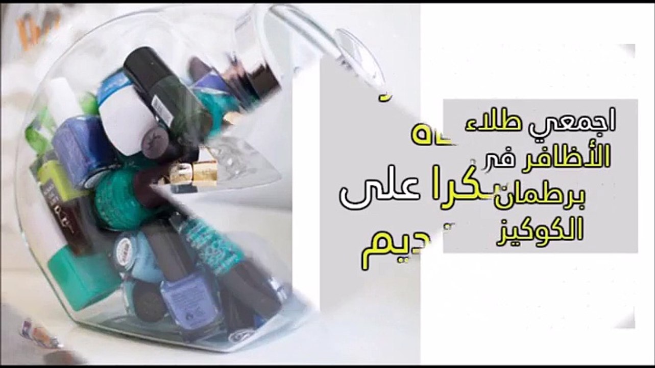 10 طرق مذهلة لترتيب أدوات التجميل باستخدام أغراض من داخل المنزل