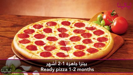 المدة القصوى لتخزين الأطعمة في الفريزر