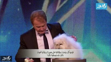 أكثر الفيديوهات مشاهدة على رائج للأسبوع الرابع من أبريل