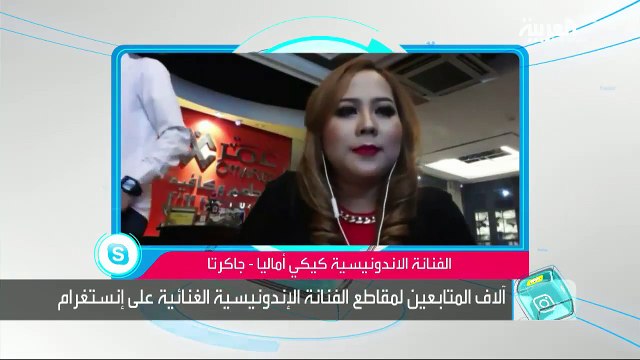 اندونيسية لا تتحدث العربية ولكنها أبهرت متابعيها بغنائها الخليجي