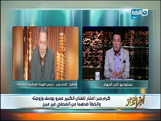 فيديو عمرو يوسف يكشف الحالة الصحية لوالدته بعد شائعة القبض عليه