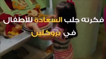 فيديو أشهر 5 متاحف حول العالم للأطفال فقط.. أحدها في دولة عربية