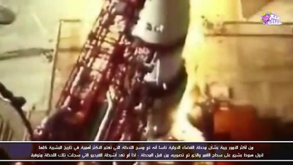 أشياء أخفتها وكالة ناسا عن العالم لأسباب مجهولة