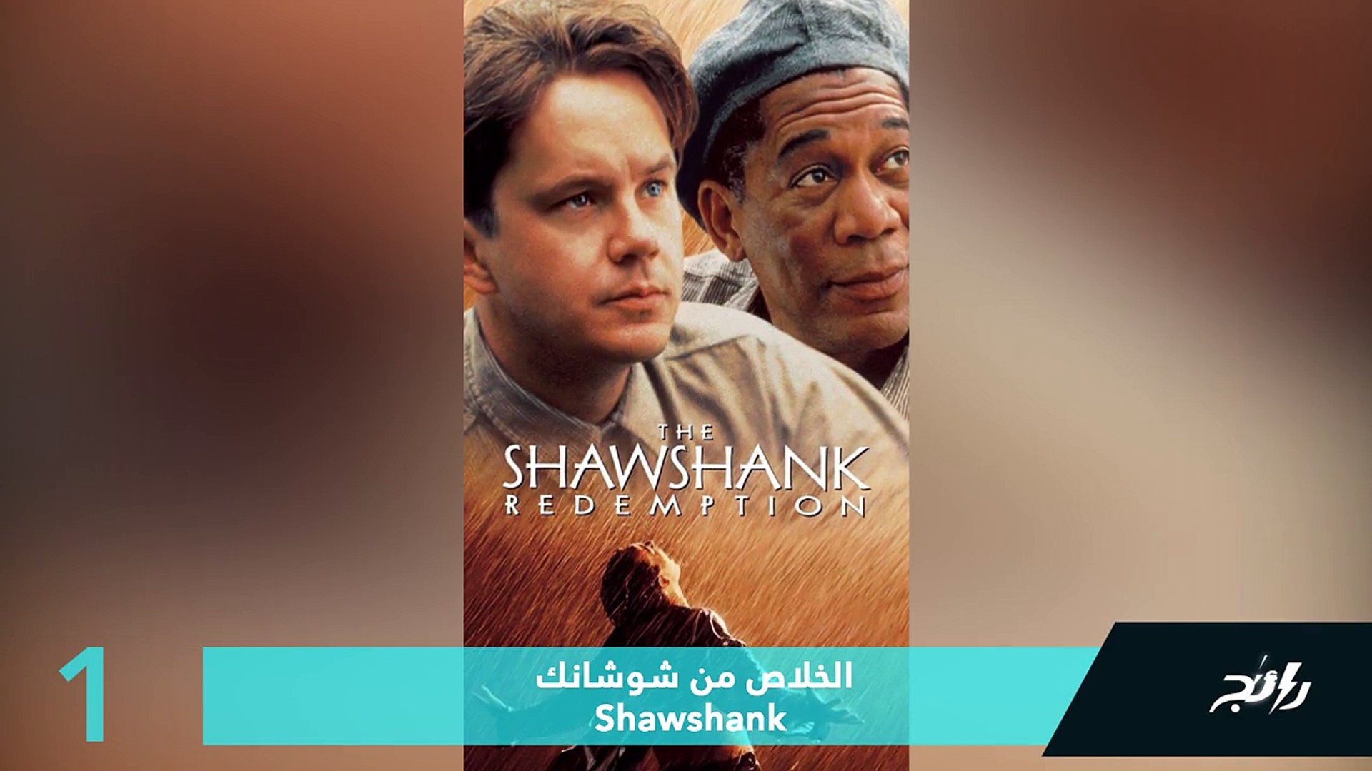 ⁣أفضل 10 أفلام في تاريخ السينما العالمية