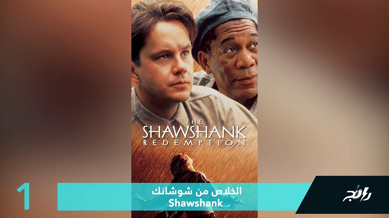 أفضل 10 أفلام في تاريخ السينما العالمية