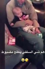 بالفيديو لن تصدق كيف يستعد طفل عمره أشهر لأخذ سيلفي