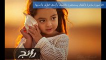 فيديو صور ساحرة لأطفال يستمتعون بالصيف بأجمل الطرق وأعذبها