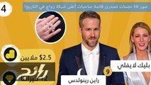 فيديو نجمات تصدرن قائمة أغلى شبكة زواج في العالم