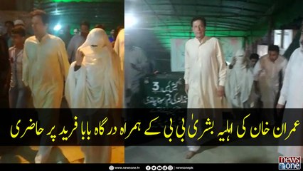 Imran visits Baba Farid’s shrine along with wife