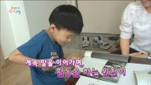 [Class meal of the child]꾸러기 식사교실 397회 -Mother and son communicate 20180628