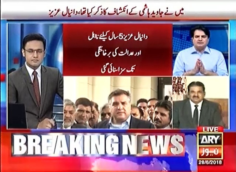 Jaw Breaking Analysis of Sabir Shakir on Daniyal Aziz's Disqualification