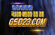 검빛경마사이트  경마문화사이트 NES22점 C0M ♧♤ 한국경마