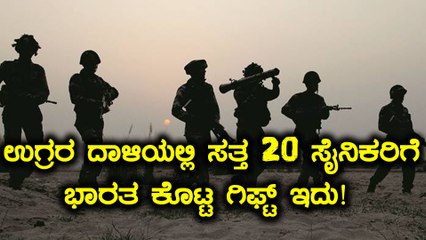 ಸರ್ಜಿಕಲ್ ಸ್ಟ್ರೈಕ್ ವಿರುದ್ಧ ಧ್ವನಿ ಎತ್ತಿ ಬಿಜೆಪಿಗೆ ಸಾಕ್ಷಿ ಕೇಳಿದ ಕಾಂಗ್ರೆಸ್ ನಾಯಕರು  | Oneindia Kannada