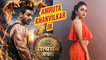 Amruta Khanvilkar To Share Screen With John Abraham | Satyamev Jayate | Hindi Movie 2018