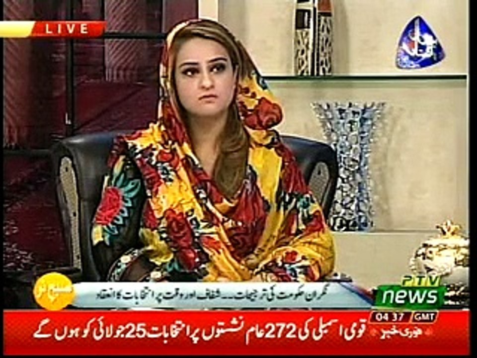 barwakt election ka inekad Analyst Raja kashif Janjua 04-06-2018-0900-1000am