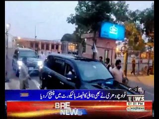 waqtnews Headlines 01:00 Pm 28 June 2018