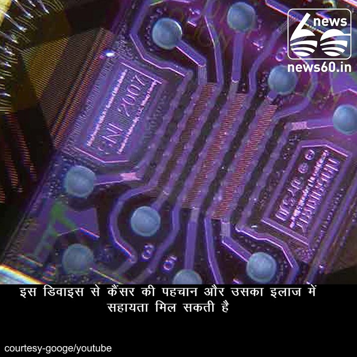 Scientists made the world's smallest computer device to detect cancer