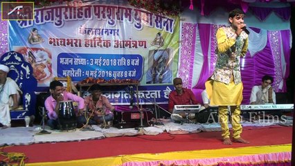 बहुत ही सुंदर भजन || Wa Pehla Jedi Baat Nahi | Narsingh Rajpurohit - NON  STOP Bhajan | Rajasthani New Bhajan 2018 | FULL Video HD