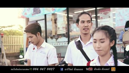 จื่อแหน่ใจ - ออยเลอร์ 【OFFICIAL MV】_HD