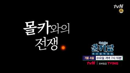 [예고] 왜 우리는 화장실에서 구멍을 찾게 되었는가?