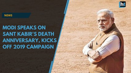 Those who imposed Emergency and opposed it coming together for power: PM Modi